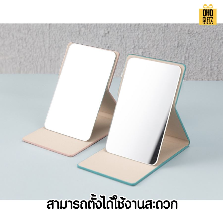 กระจกพับหนัง PU สกรีนได้ไม่จำกัดสี สกรีนโลโก้  ทำเป็นของพรีเมี่ยมได้
