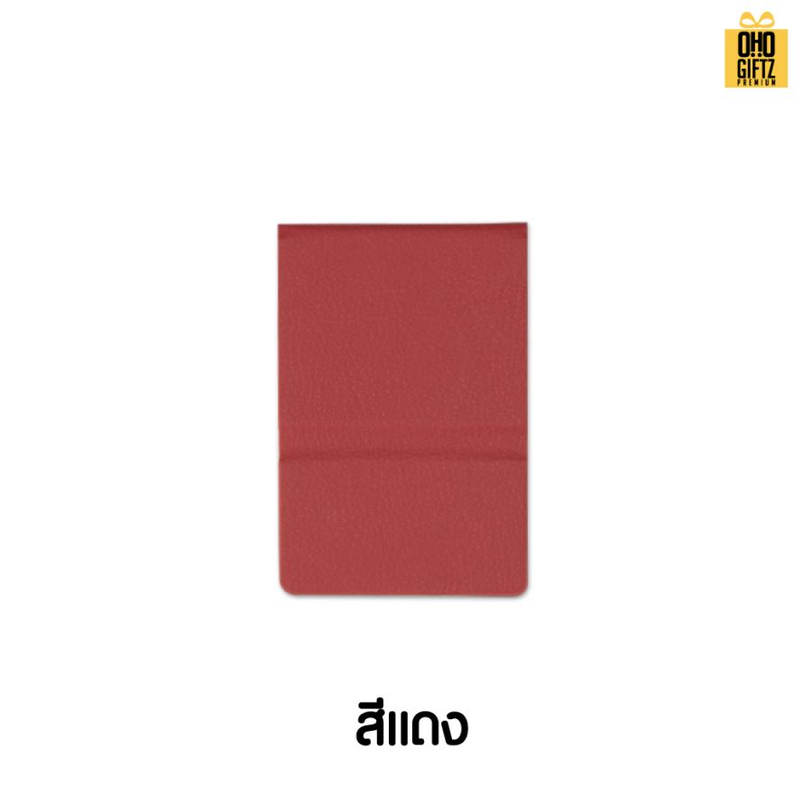 กระจกพับหนัง PU สกรีนได้ไม่จำกัดสี สกรีนโลโก้  ทำเป็นของพรีเมี่ยมได้