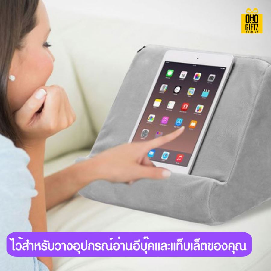 ที่วางหมอนนุ่มแท็บเล็ต สกรีนโลโก้  ทำเป็นของพรีเมี่ยมได้