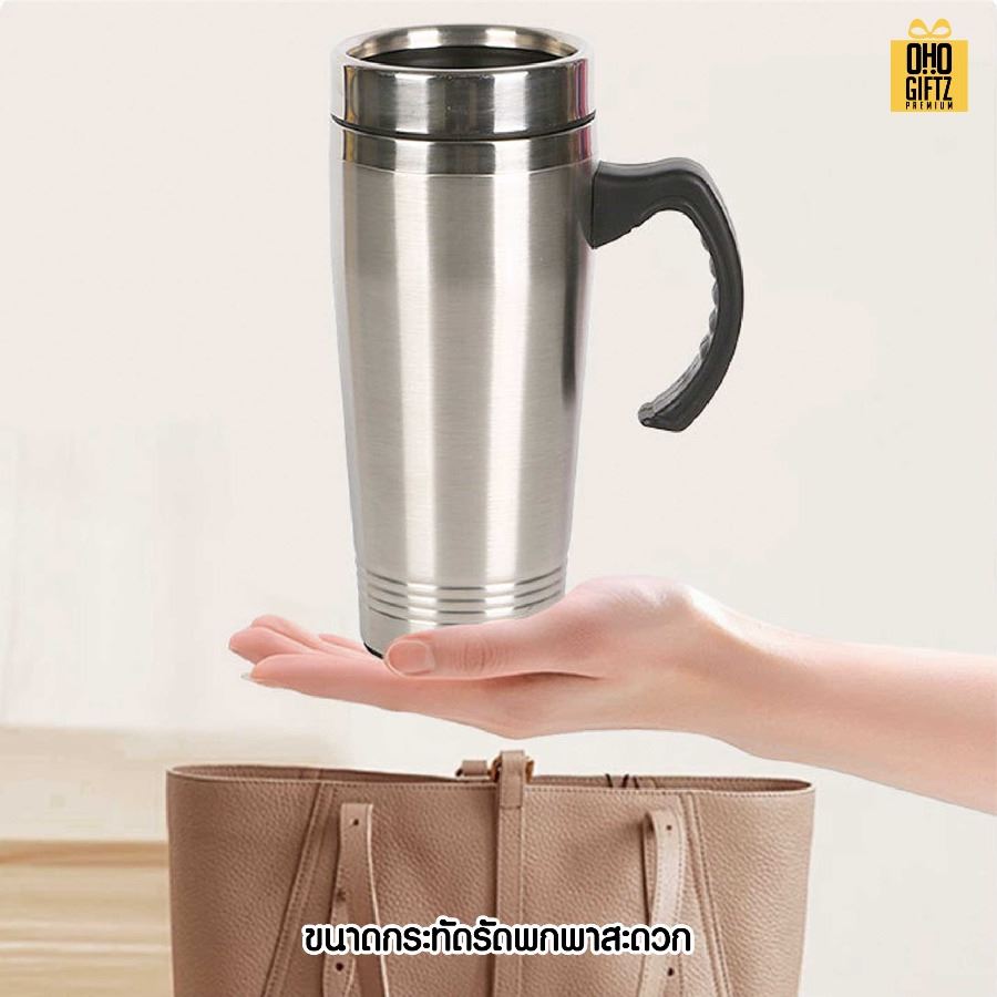 แก้วน้ำสแตนเลสใส่ในรถ สกรีนโลโก้ ทำเป็นของพรีเมี่ยมได้