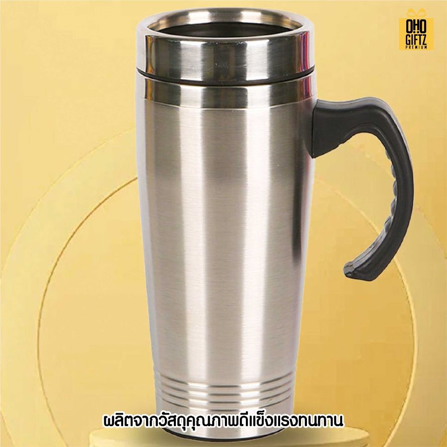 แก้วน้ำสแตนเลสใส่ในรถ สกรีนโลโก้ ทำเป็นของพรีเมี่ยมได้