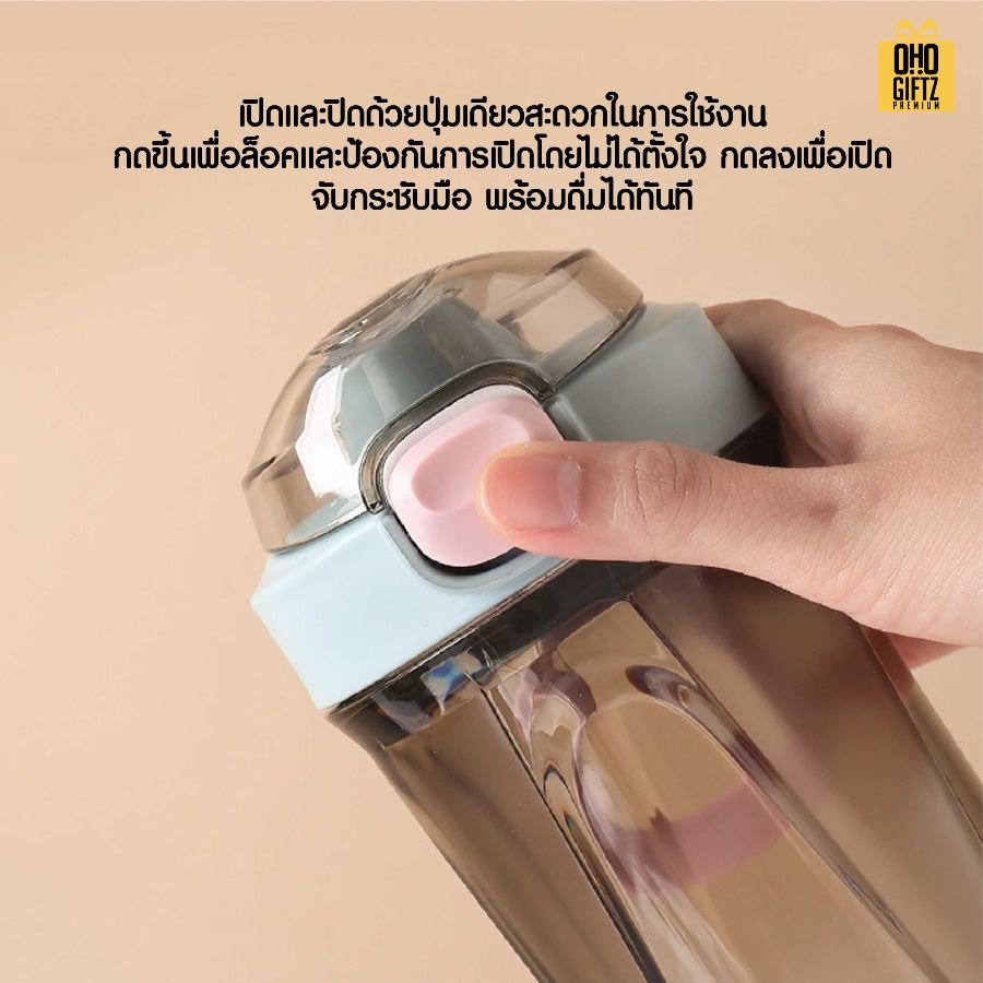 ขวดเชคมีฝาปิดล็อค สกรีนโลโก้ ทำเป็นของพรีเมี่ยมได้