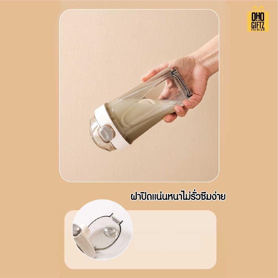 ขวดเชคมีฝาปิดล็อค สกรีนโลโก้ ทำเป็นของพรีเมี่ยมได้