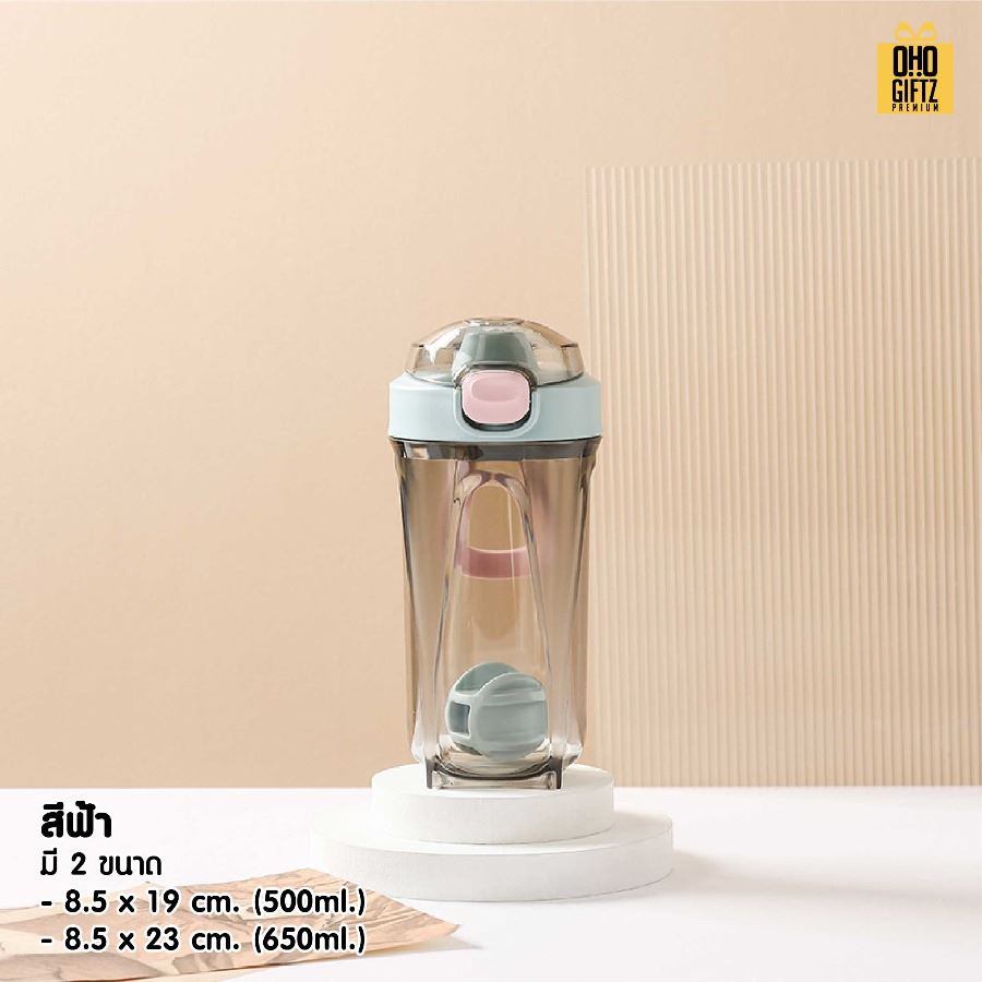 ขวดเชคมีฝาปิดล็อค สกรีนโลโก้ ทำเป็นของพรีเมี่ยมได้