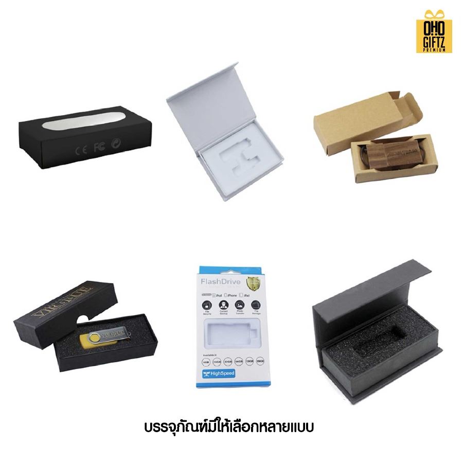 ที่คั่นหนังสือ USB ใส่ LED Logo สกรีนโลโก้  ทำเป็นของพรีเมี่ยม