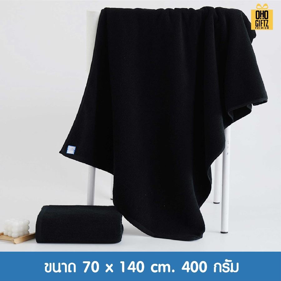 ผ้าขนหนูคอตต้อนสีดำ ปักโลโก้ ผลิตโลโก้ ติดลาเบล ทำเป็นของพรีเมี่ยมได้