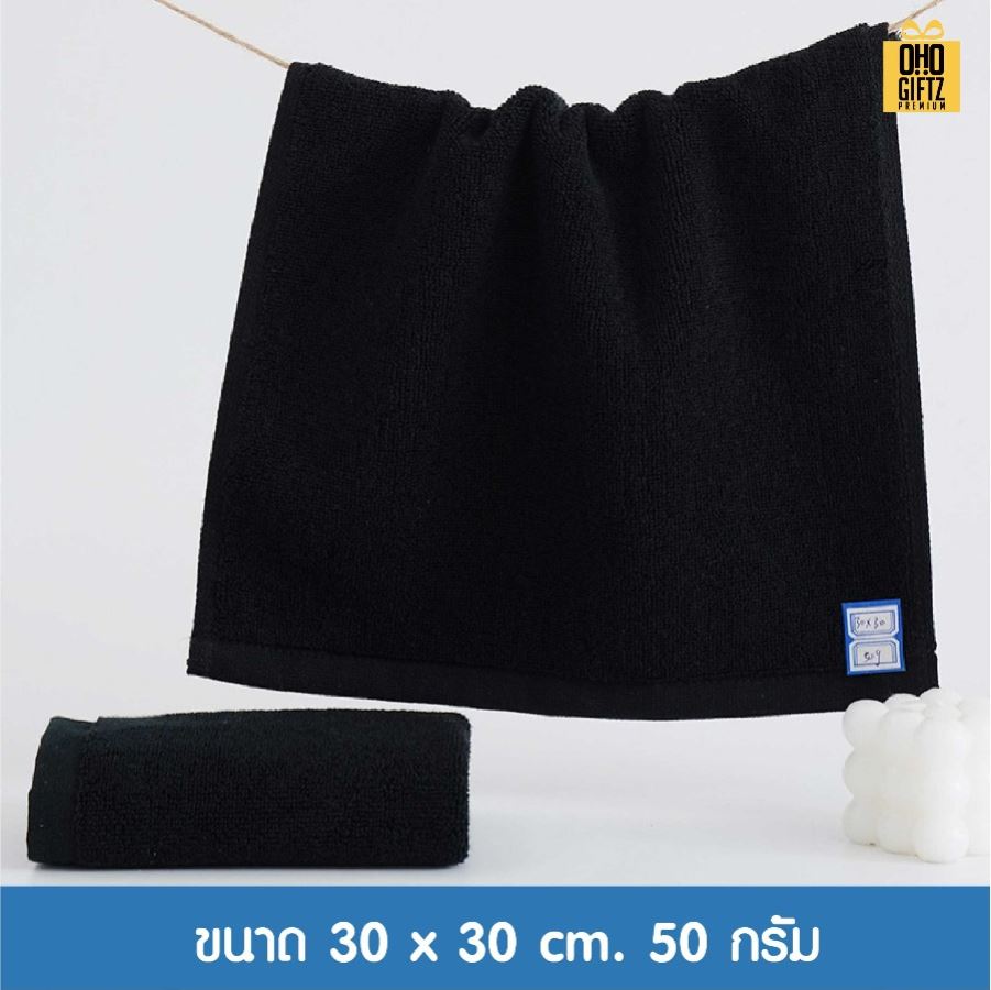 ผ้าขนหนูคอตต้อนสีดำ ปักโลโก้ ผลิตโลโก้ ติดลาเบล ทำเป็นของพรีเมี่ยมได้