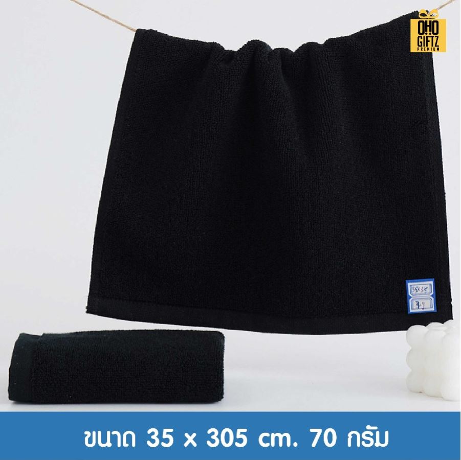 ผ้าขนหนูคอตต้อนสีดำ ปักโลโก้ ผลิตโลโก้ ติดลาเบล ทำเป็นของพรีเมี่ยมได้