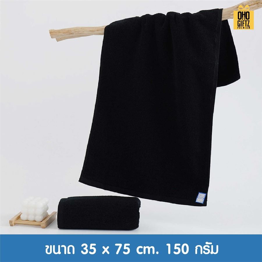 ผ้าขนหนูคอตต้อนสีดำ ปักโลโก้ ผลิตโลโก้ ติดลาเบล ทำเป็นของพรีเมี่ยมได้