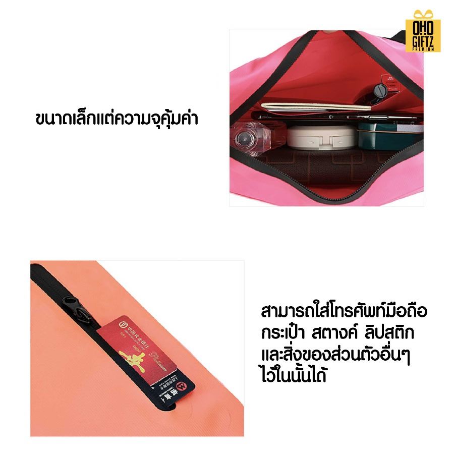 กระเป๋า PVC คาดไหล่กันน้ำ สกรีนโลโก้ ทำเป็นของพรีเมี่ยมได้