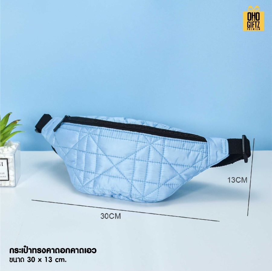 กระเป๋า Puffy สกรีนโลโก้ ทำเป็นของพรีเมี่ยมได้