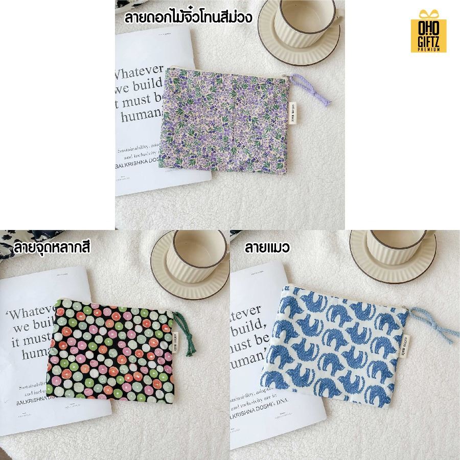 กระเป๋าผ้าใส่เครื่องสำอางลายสก็อต สกรีนโลโก้ ทำเป็นของพรีเมี่ยมได้