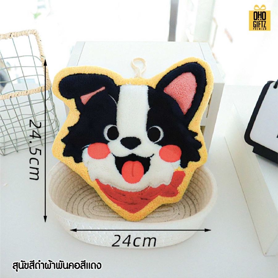 ผ้าเช็ดมือลายสุนัข สกรีนโลโก้ ติดลาเบล ทำเป็นของพรีเมี่ยมได้