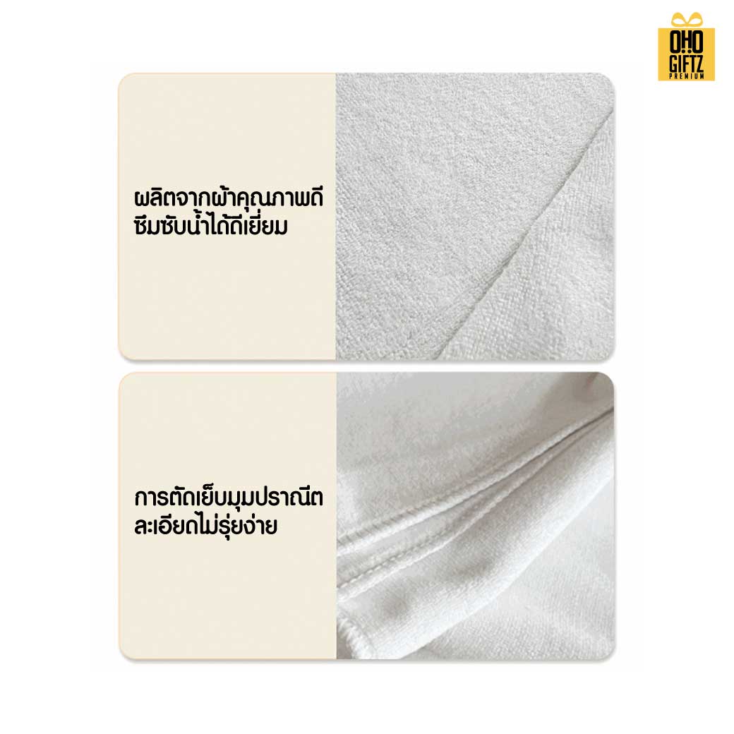 ผ้าเช็ดผมผ้าขนหนู ผลิตโลโก้ ติดลาเบล ทำเป็นของพรีเมี่ยมได้