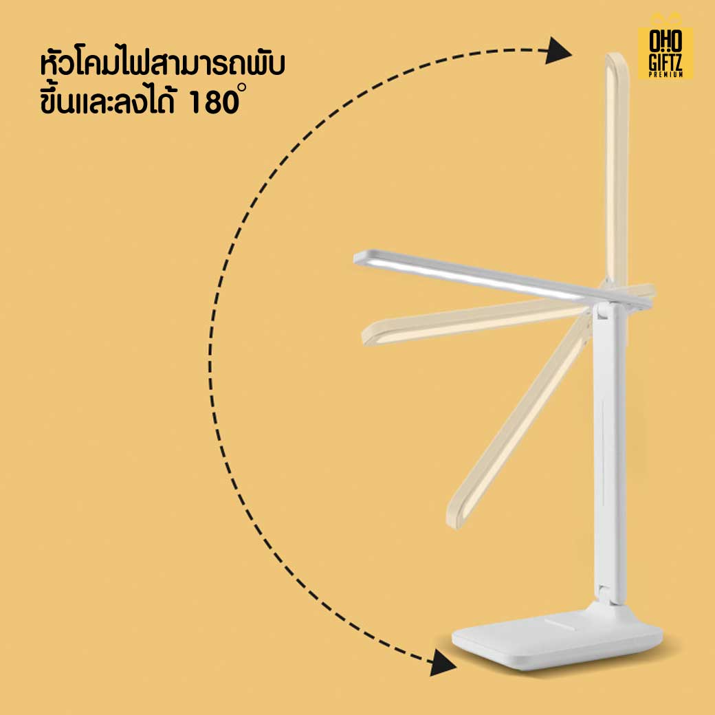 โคมไฟตั้งโต๊ะ LED ชาร์จ USB วางมือถือได้ สกรีนโลโก้ ทำเป็นของพรีเมี่ยม ของที่ระลึกได้
