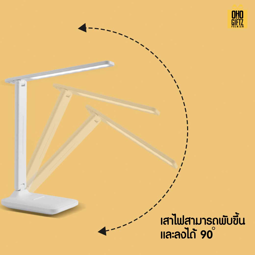 โคมไฟตั้งโต๊ะ LED ชาร์จ USB วางมือถือได้ สกรีนโลโก้ ทำเป็นของพรีเมี่ยม ของที่ระลึกได้