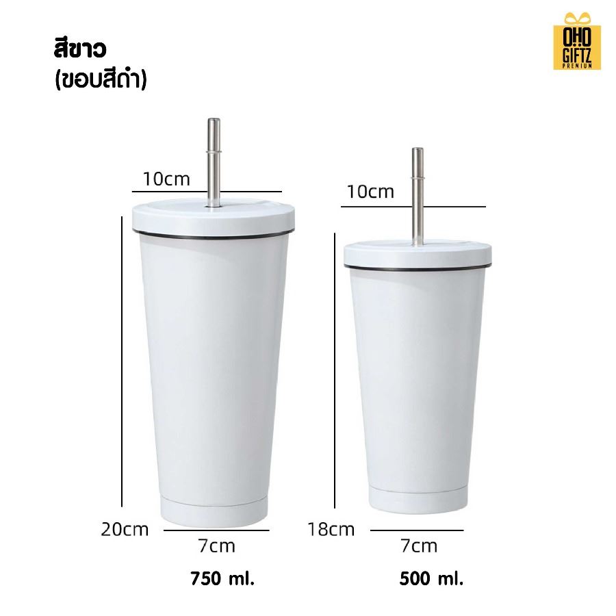 แก้วสแตนเลสพร้อมหลอด สกรีนโลโก้ ทำเป็นของพรีเมี่ยมได้