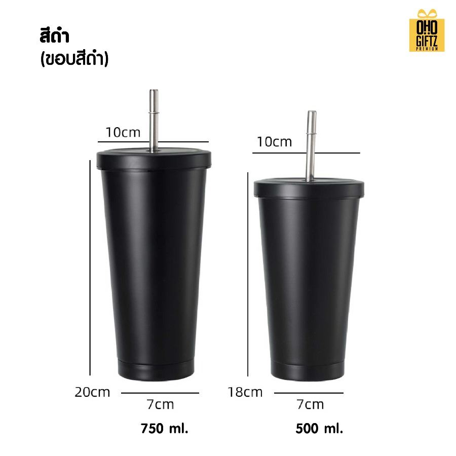 แก้วสแตนเลสพร้อมหลอด สกรีนโลโก้ ทำเป็นของพรีเมี่ยมได้