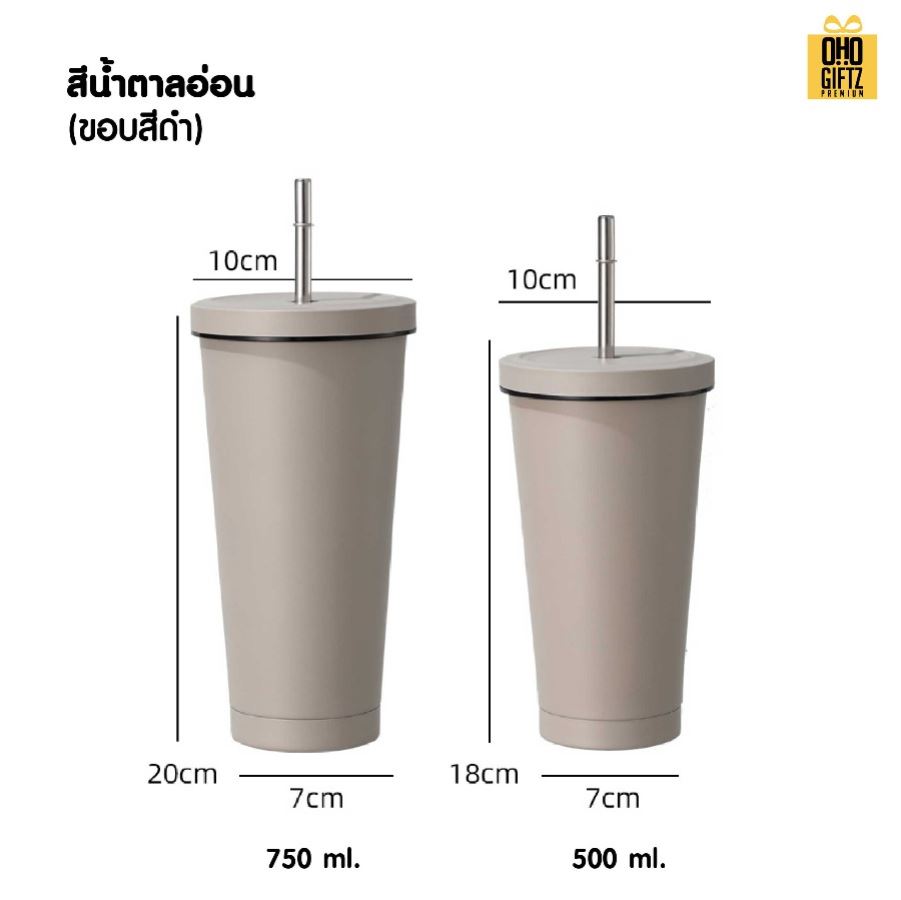 แก้วสแตนเลสพร้อมหลอด สกรีนโลโก้ ทำเป็นของพรีเมี่ยมได้