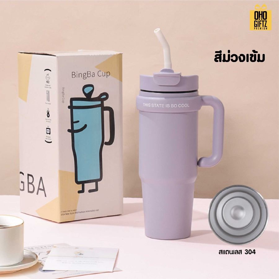 แก้วน้ำสแตนเลสใส่ช่องรถยนต์มีหูถือ สกรีนโลโก้ ทำเป็นของพรีเมี่ยมได้