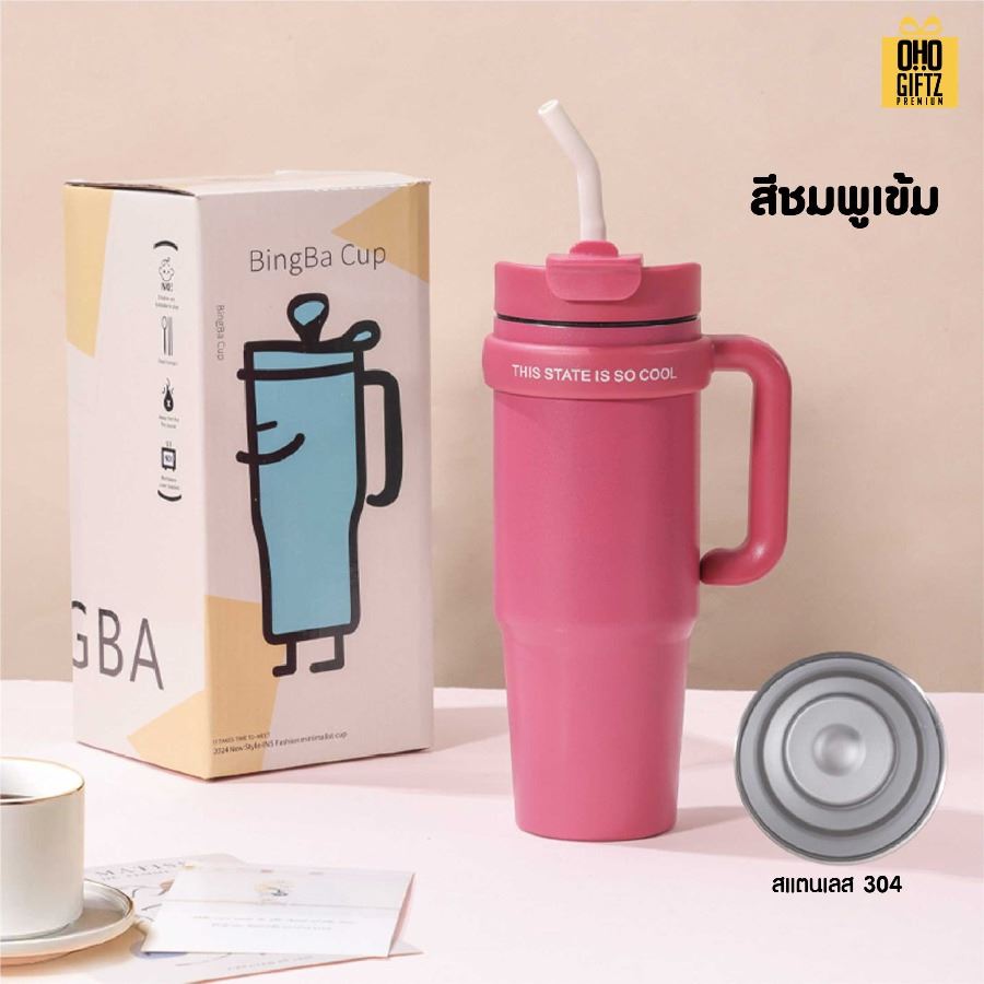 แก้วน้ำสแตนเลสใส่ช่องรถยนต์มีหูถือ สกรีนโลโก้ ทำเป็นของพรีเมี่ยมได้