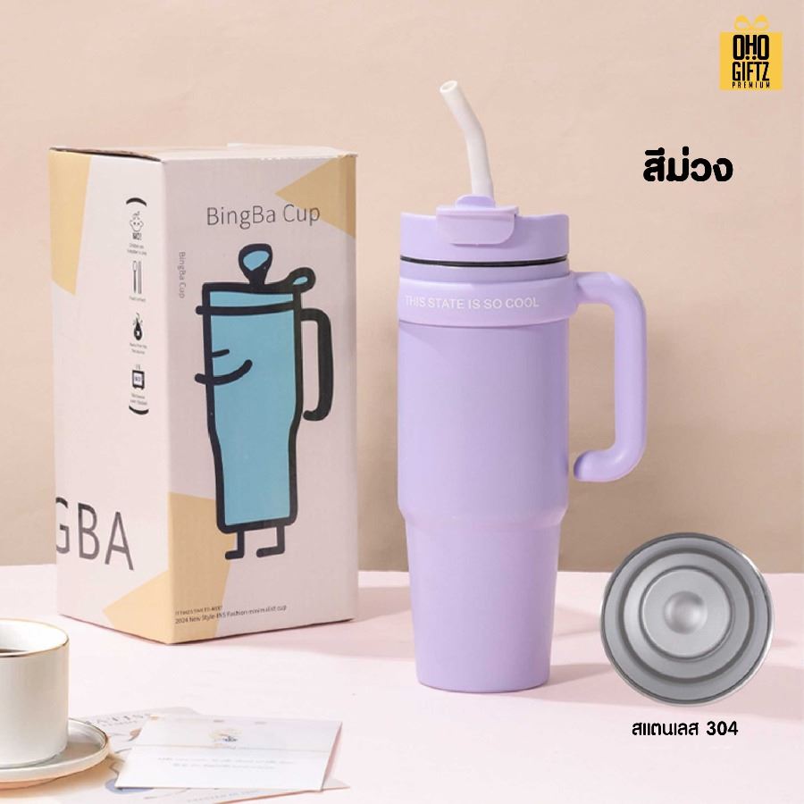 แก้วน้ำสแตนเลสใส่ช่องรถยนต์มีหูถือ สกรีนโลโก้ ทำเป็นของพรีเมี่ยมได้