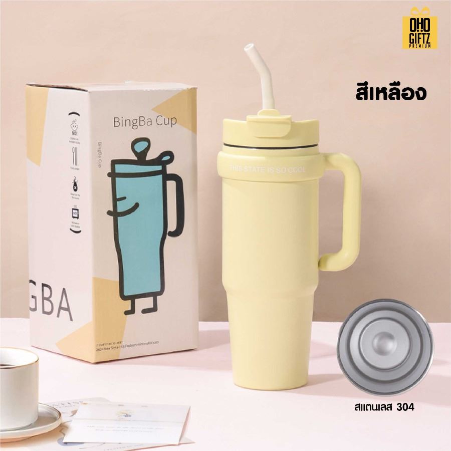 แก้วน้ำสแตนเลสใส่ช่องรถยนต์มีหูถือ สกรีนโลโก้ ทำเป็นของพรีเมี่ยมได้