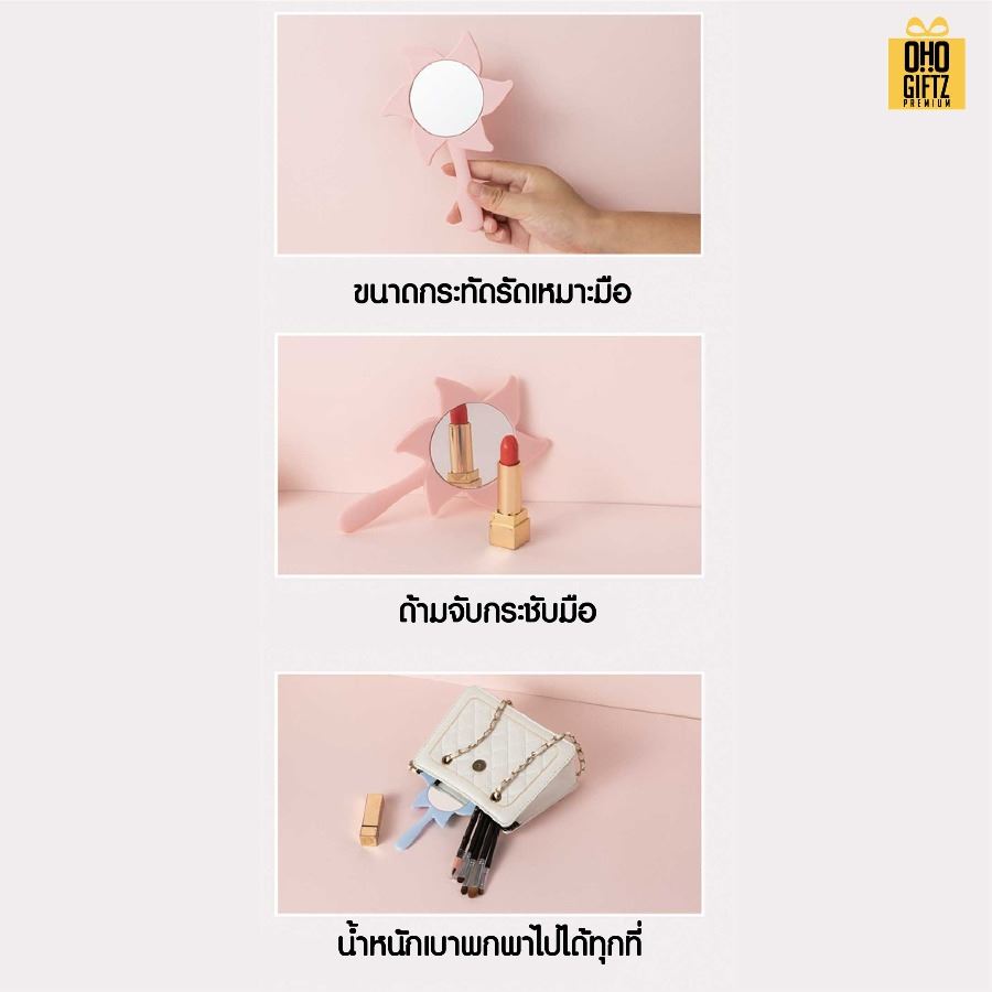 กระจกกังหันขนาดเล็ก สกรีนชื่อ สกรีนโลโก้ ทำเป็นของพรีเมี่ยมได้