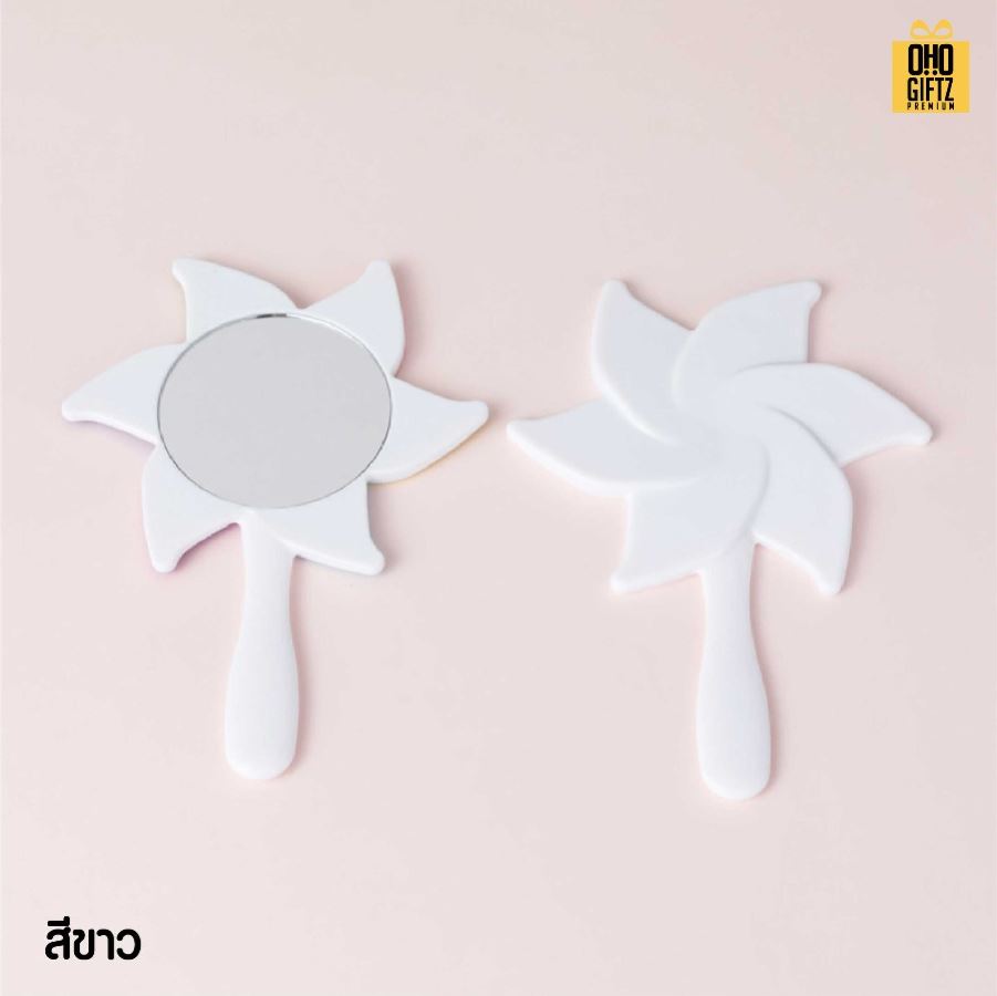 กระจกกังหันขนาดเล็ก สกรีนชื่อ สกรีนโลโก้ ทำเป็นของพรีเมี่ยมได้