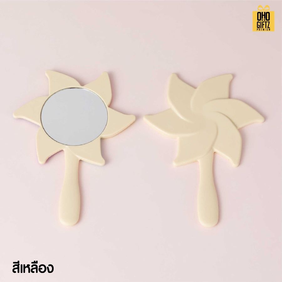 กระจกกังหันขนาดเล็ก สกรีนชื่อ สกรีนโลโก้ ทำเป็นของพรีเมี่ยมได้