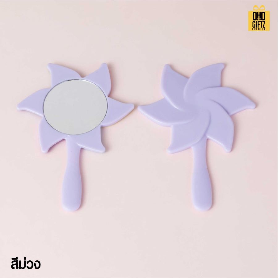 กระจกกังหันขนาดเล็ก สกรีนชื่อ สกรีนโลโก้ ทำเป็นของพรีเมี่ยมได้