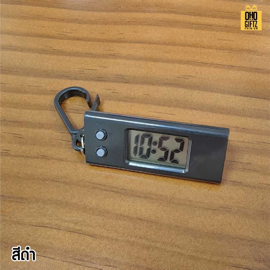 พวงกุญแจนาฬิกาพกพา สกรีนโลโก้ ทำเป็นของพรีเมี่ยม ของชำร่วยได้