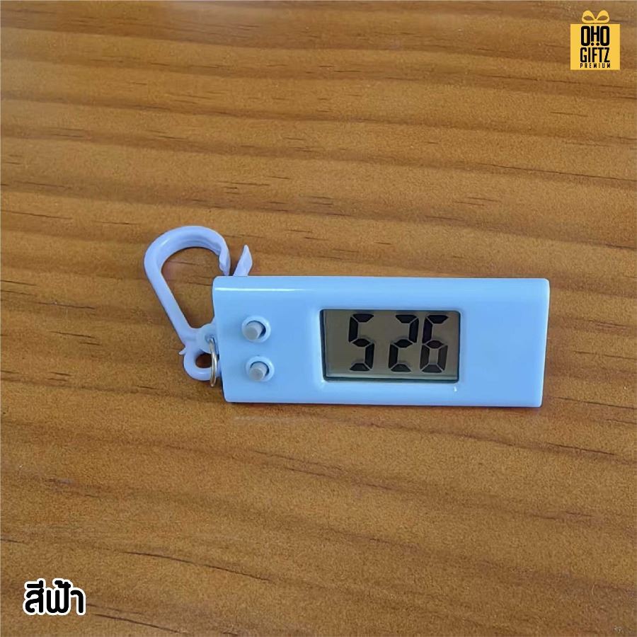 พวงกุญแจนาฬิกาพกพา สกรีนโลโก้ ทำเป็นของพรีเมี่ยม ของชำร่วยได้