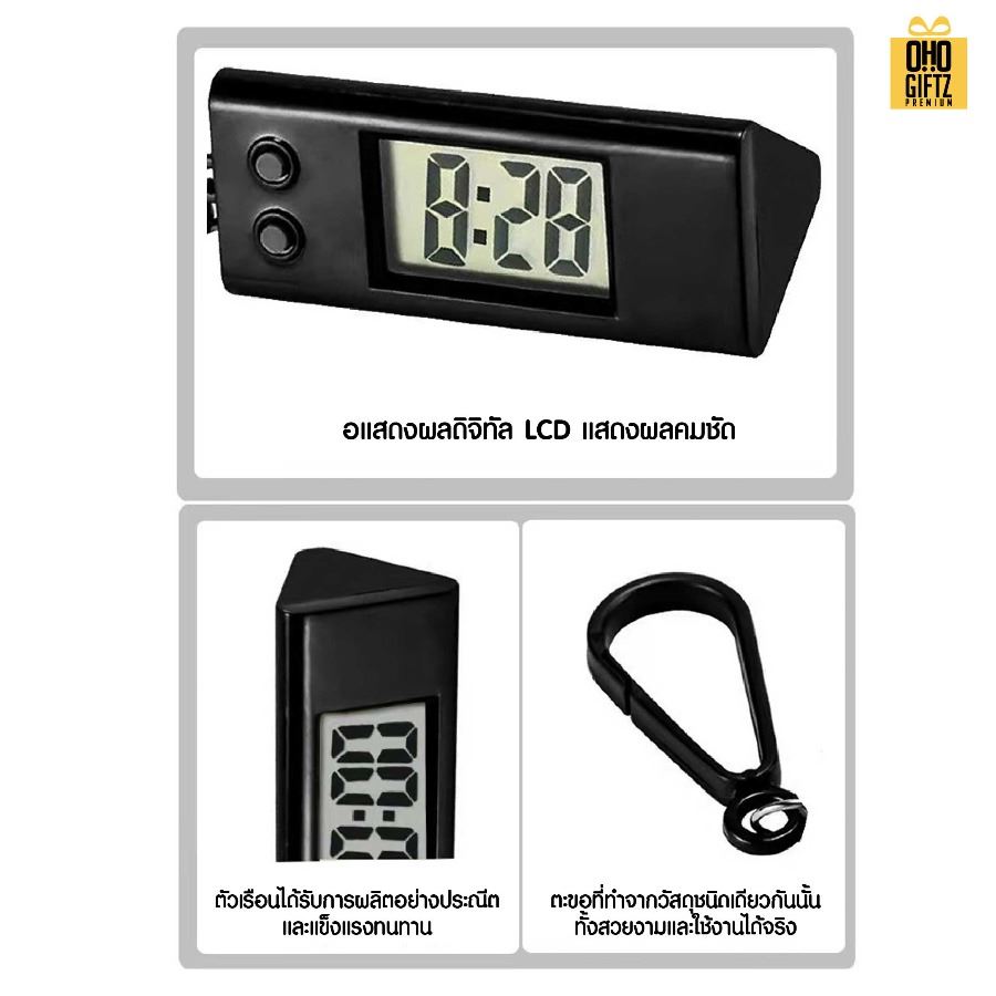 พวงกุญแจนาฬิกาพกพา สกรีนโลโก้ ทำเป็นของพรีเมี่ยม ของชำร่วยได้