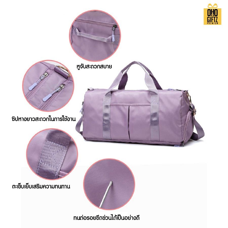 กระเป๋าฟิตเนส สกรีนชื่อ สกรีนโลโก้ได้