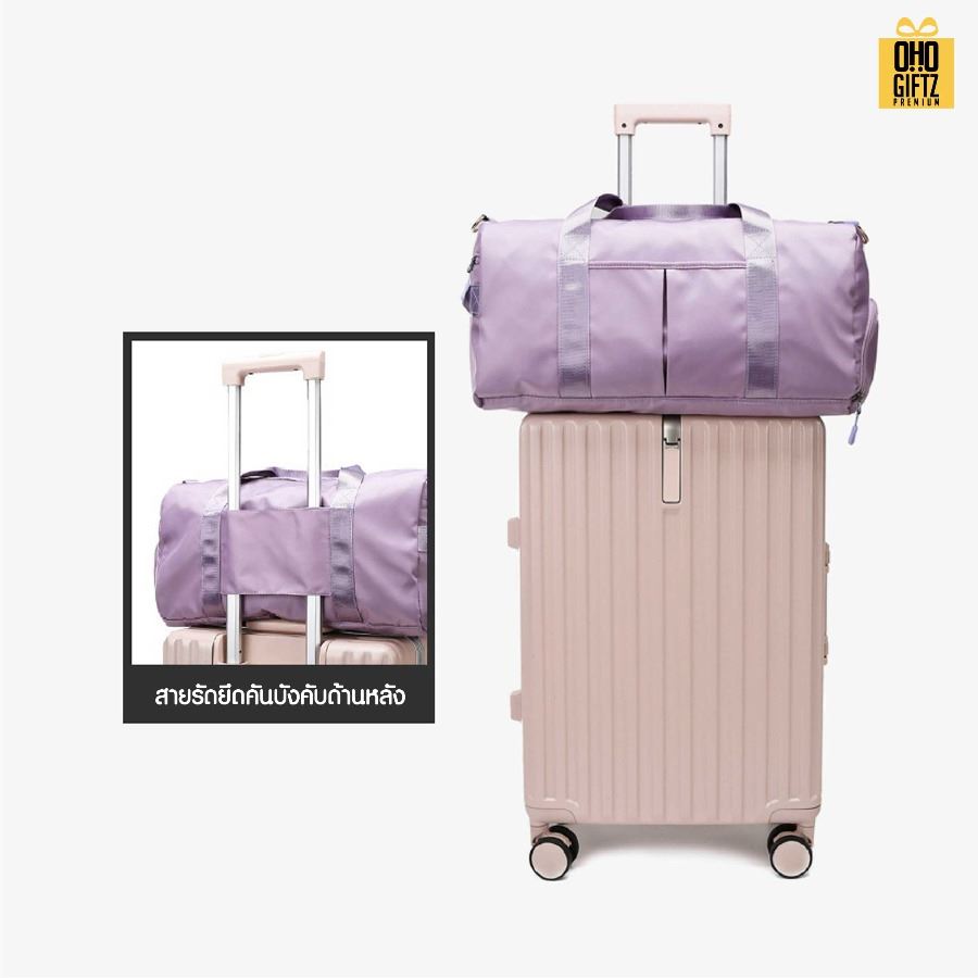 กระเป๋าฟิตเนส สกรีนชื่อ สกรีนโลโก้ได้