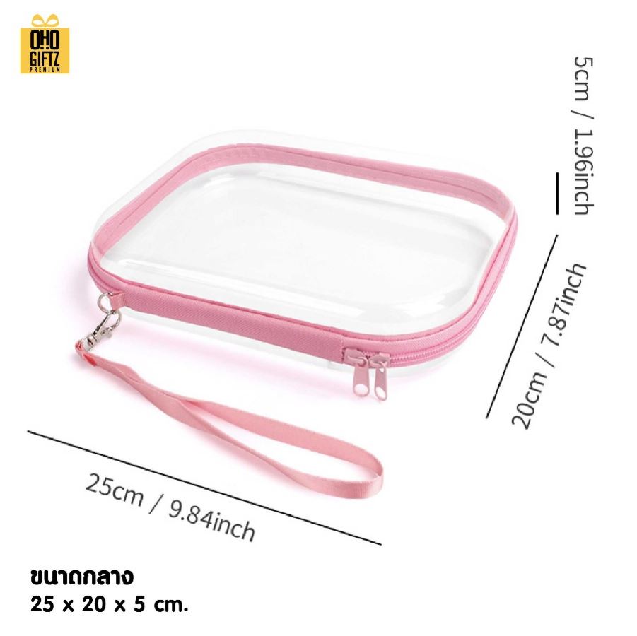 กระเป๋าพลาสติก มีสายคล้องมือ สกรีนชื่อ สกรีนโลโก้ ทำเป็นของพรีเมี่ยมได้