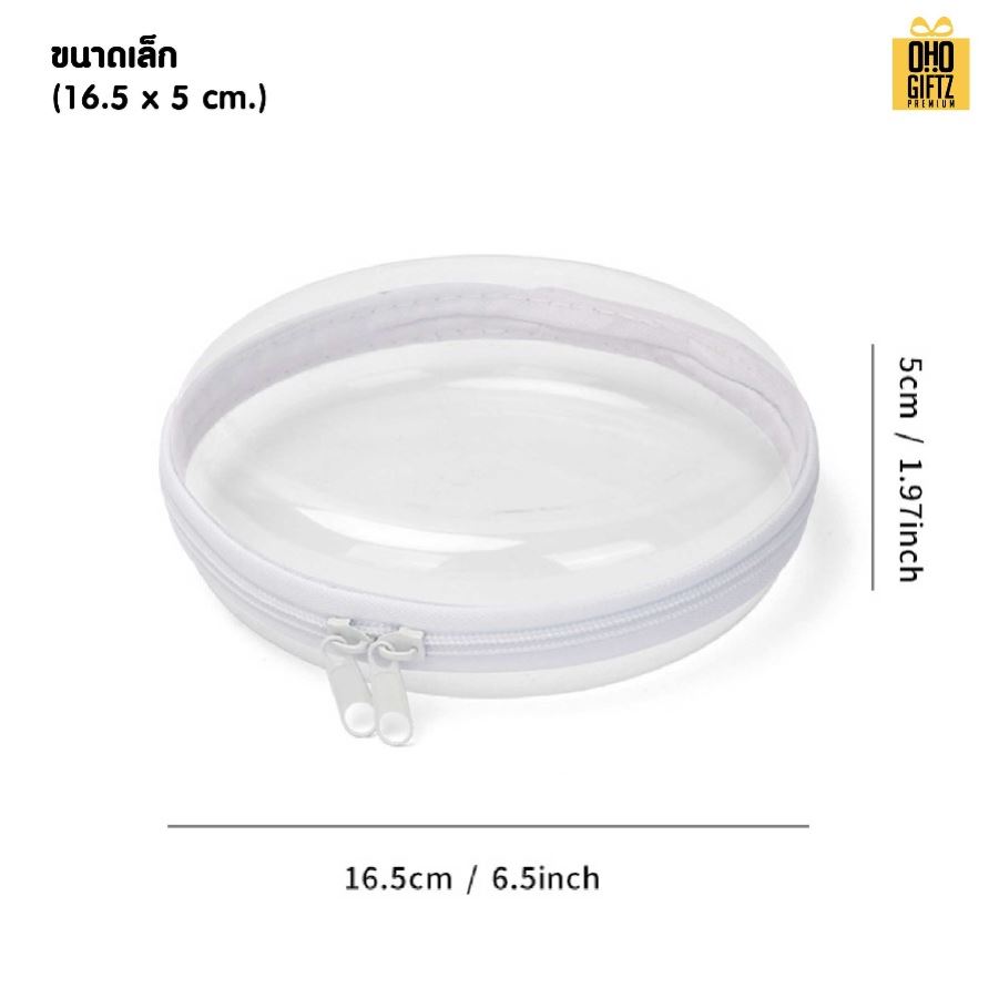 กระเป๋าพลาสติกทรงกลม สกรีนชื่อ สกรีนโลโก้ ทำเป็นของพรีเมี่ยมได้