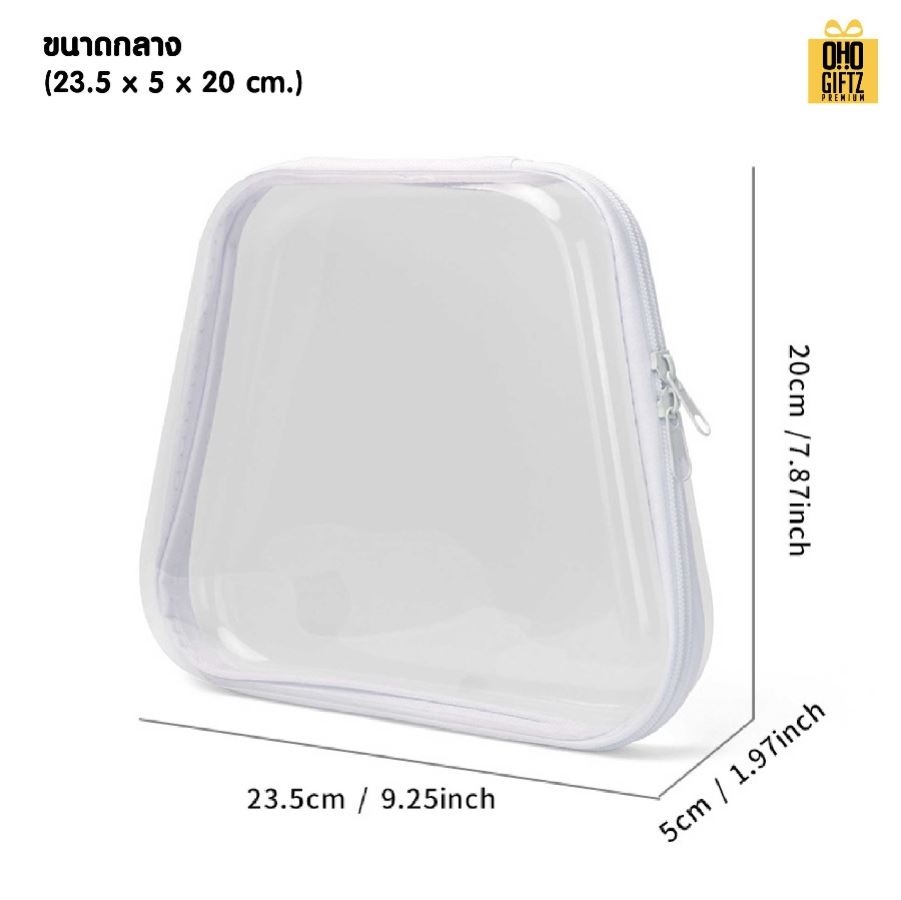 กระเป๋าพลาสติกสี่เหลี่ยมคางหมู สกรีนชื่อ สกรีนโลโก้ ทำเป็นของพรีเมี่ยมได้