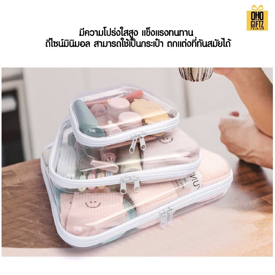 กระเป๋าพลาสติกสี่เหลี่ยมคางหมู สกรีนชื่อ สกรีนโลโก้ ทำเป็นของพรีเมี่ยมได้