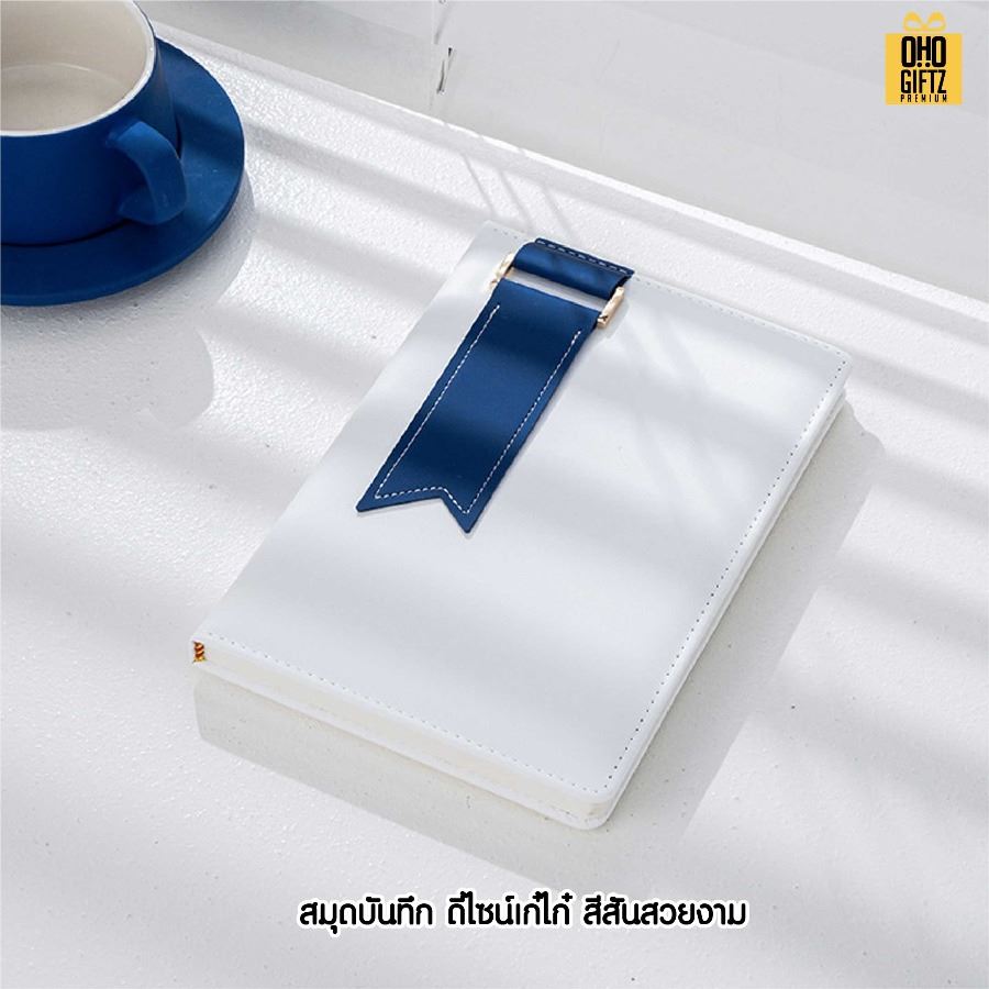 ชุดของขวัญนักธุรกิจ สมุดโน้ต + ปากกา + กระบอกน้ำ + ร่ม สกรีนโลโก้ ทำเป็นของพรีเมี่ยม ของชำร่วย