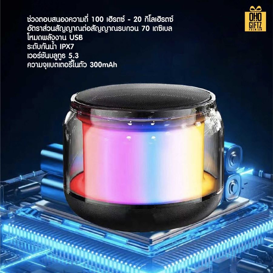 ลำโพงบลูทูธพกพา สกรีนโลโก้ สกรีนชื่อร้านทำเป็นของพรีเมี่ยมได้ 