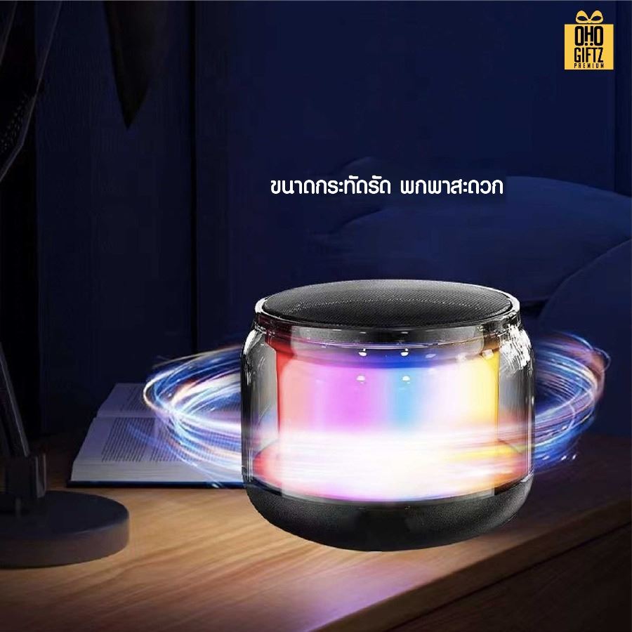 ลำโพงบลูทูธพกพา สกรีนโลโก้ สกรีนชื่อร้านทำเป็นของพรีเมี่ยมได้ 