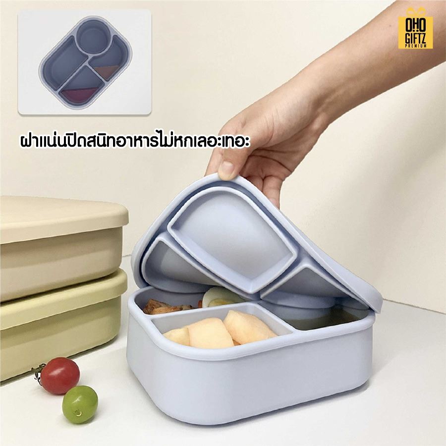 กล่องข้าวซิลิโคน Foodgrade สกรีนโลโก้ ทำเป็นของพรีเมี่ยมได้