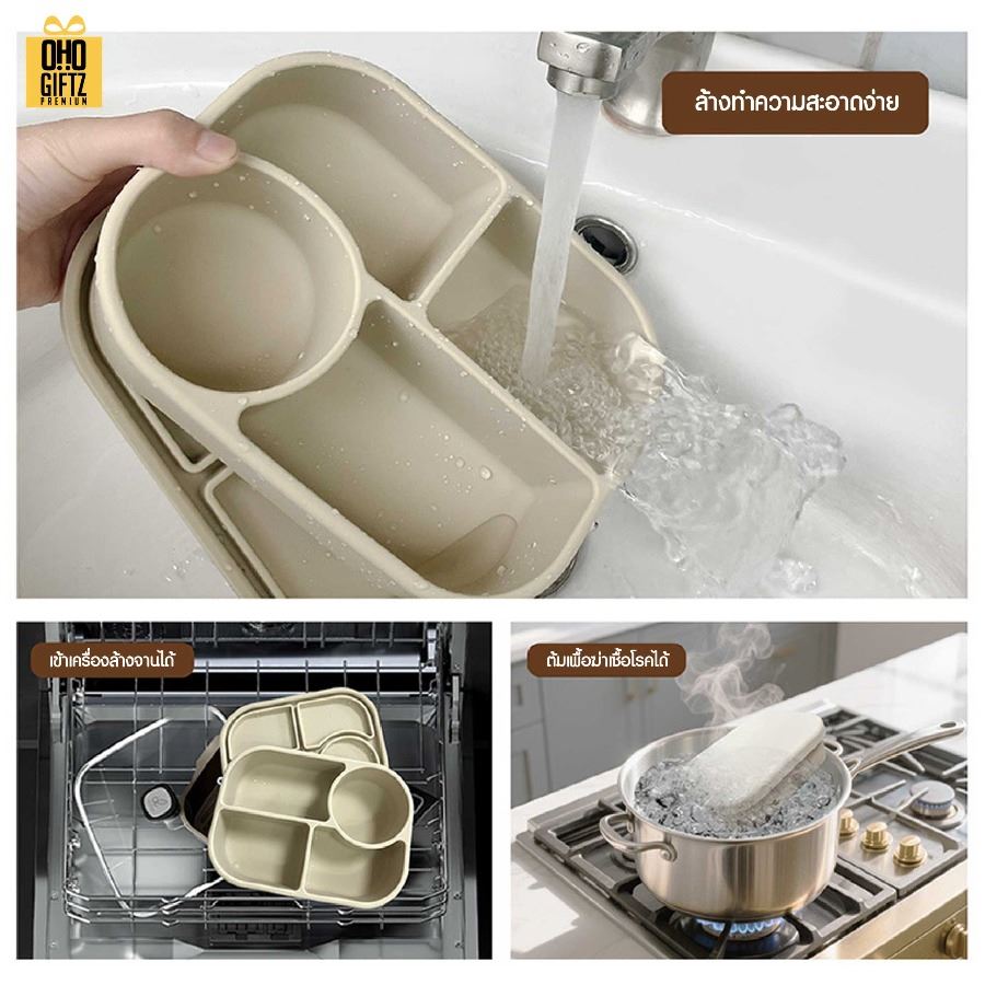 กล่องข้าวซิลิโคน Foodgrade สกรีนโลโก้ ทำเป็นของพรีเมี่ยมได้