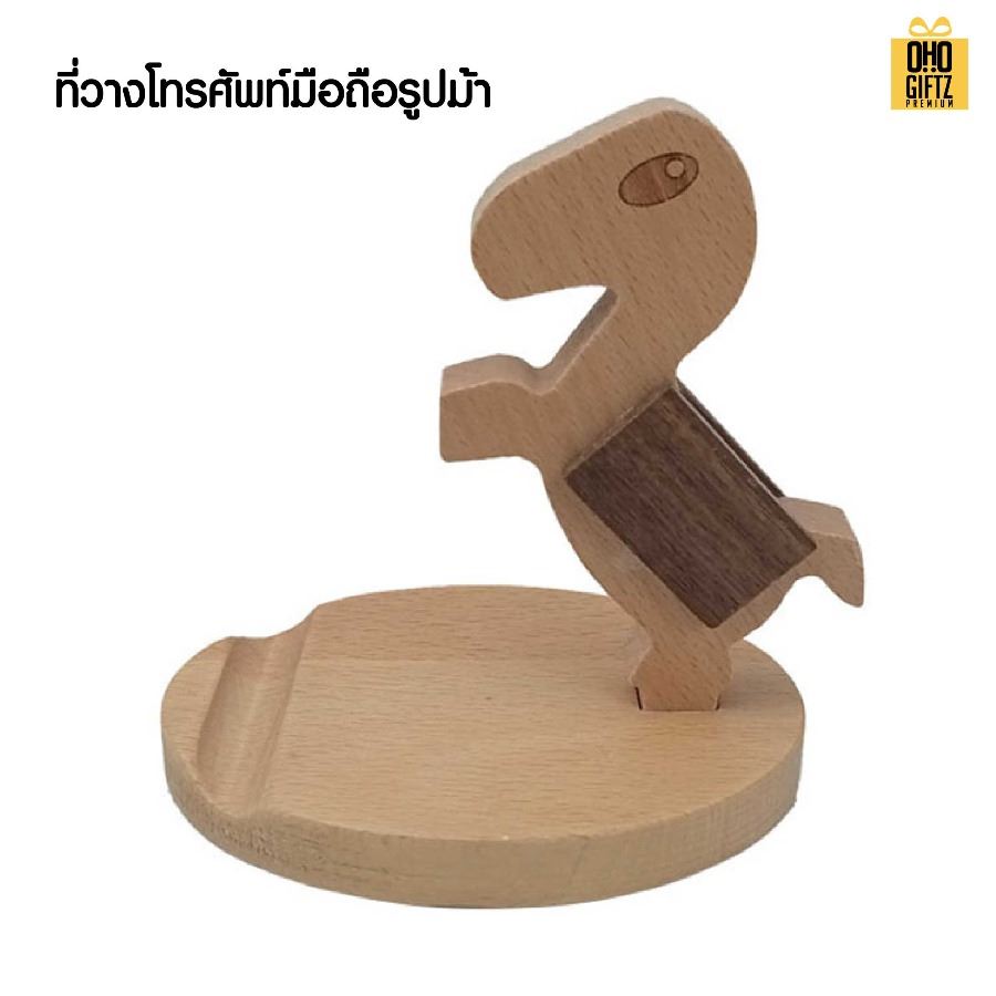 ที่วางโทรศัพท์มือถือไม้ สกรีนโลโก้ ทำเป็นของพรีเมี่ยมได้