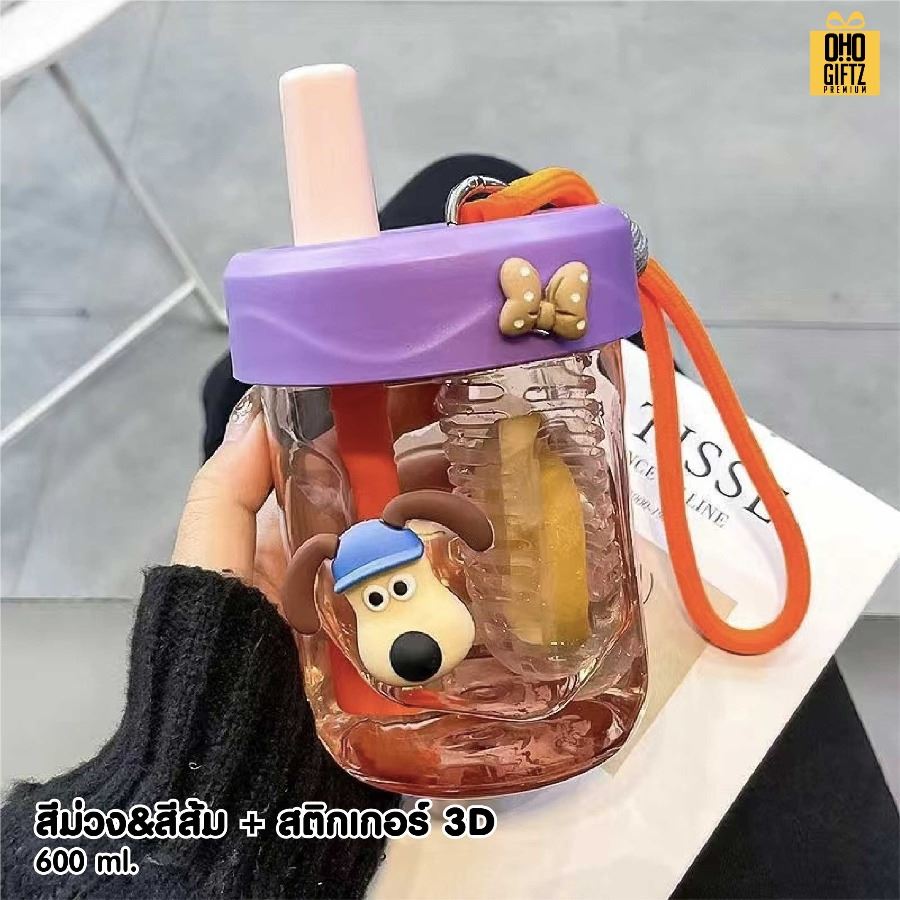 ถ้วยน้ำพลาสติกมีเชือกพร้อมหลอด สกรีนโลโก้ ทำเป็นของพรีเมี่ยมได้