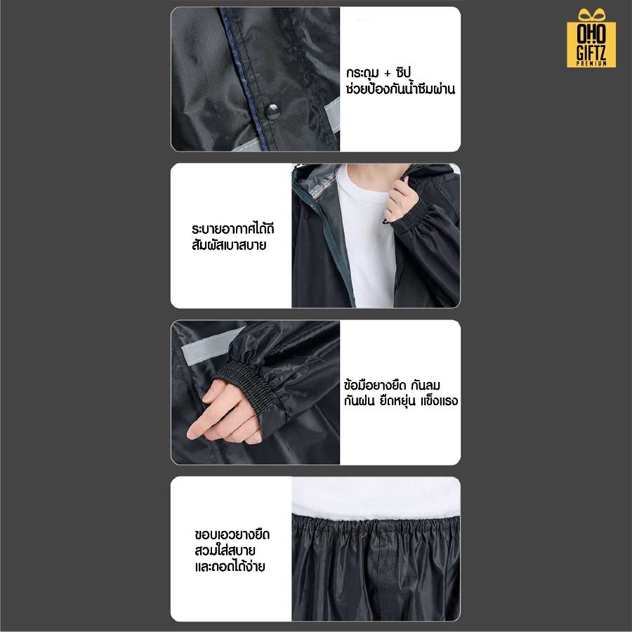 เสื้อกันฝนผ้าอ๊อกซ์ฟอร์ด สกรีนโลโก้ ทำเป็นของพรีเมี่ยมได้