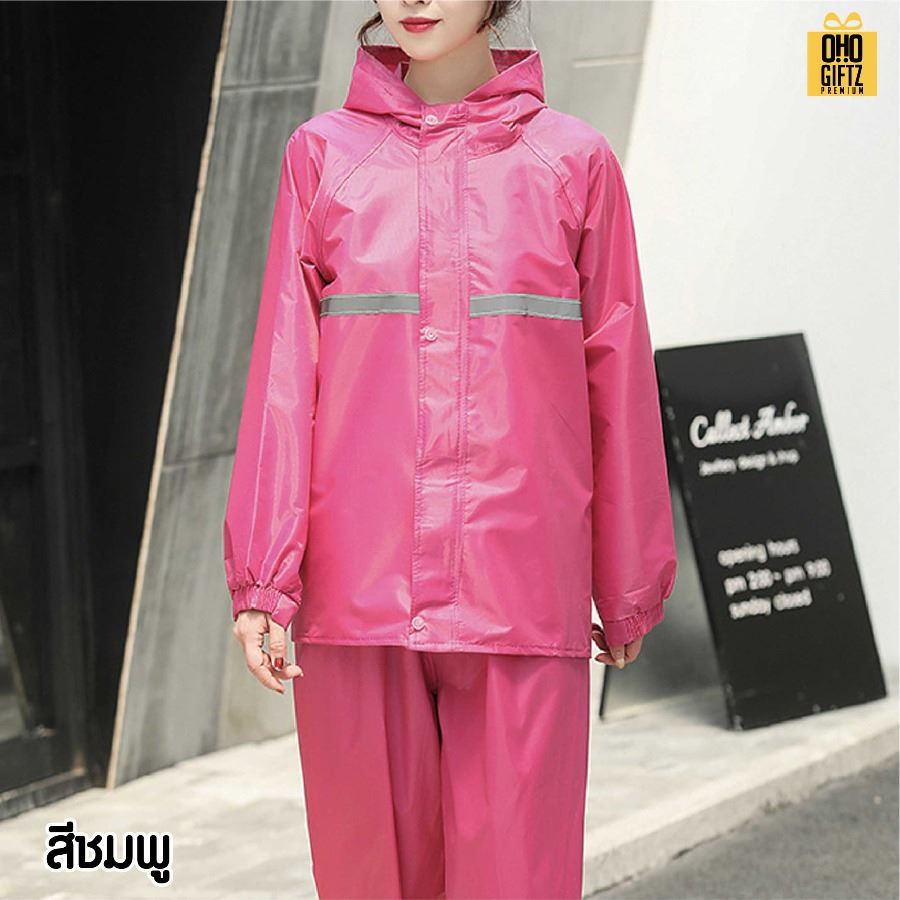 เสื้อกันฝนผ้าอ๊อกซ์ฟอร์ด สกรีนโลโก้ ทำเป็นของพรีเมี่ยมได้