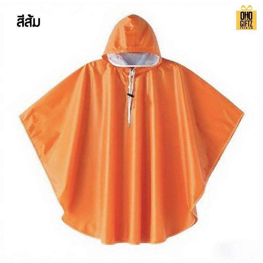 เสื้อกันฝนเด็กแบบคลุมตัว สกรีนชื่อ สกรีนโลโก้ทำเป็นของพรีเมี่ยมได้